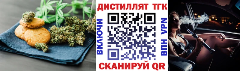 Canna-Cookies марихуана  Данилов 