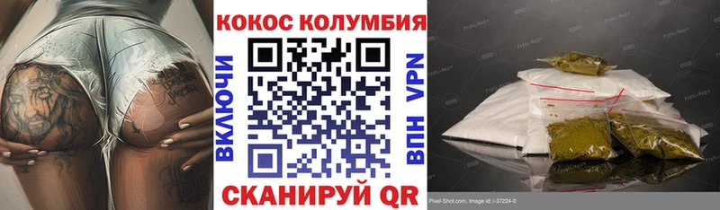 КОКАИН Fish Scale  kraken ТОР  Данилов 