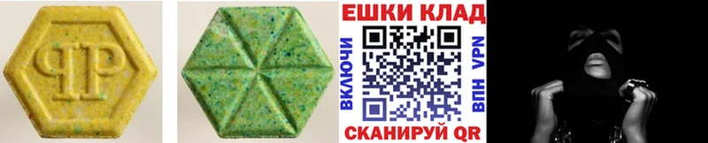ЭКСТАЗИ mix  цены наркотик  Данилов 