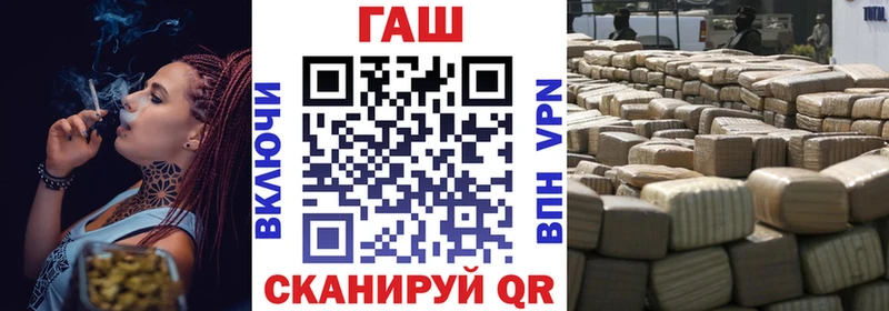 ГАШ Ice-O-Lator  Данилов 