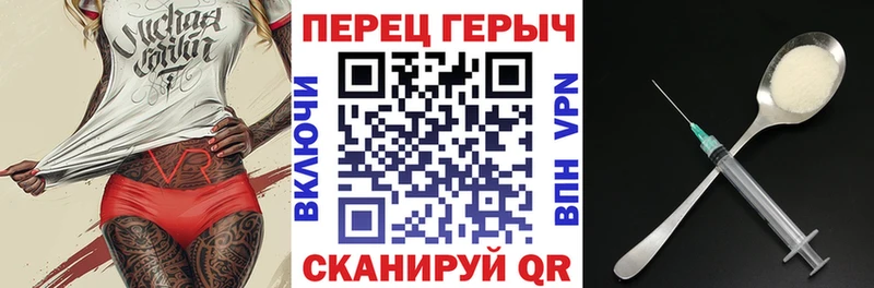 Героин хмурый  купить наркотик  Данилов 