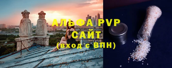 стаф Баксан