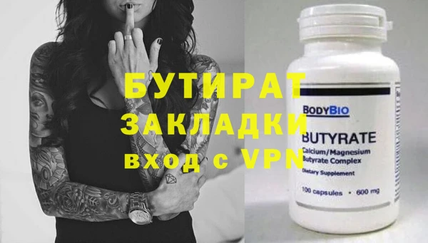 гашишное масло Армянск