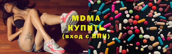 кристаллы Грязи