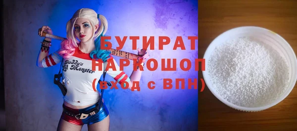 mdpv Балабаново
