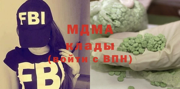 гашиш Арсеньев