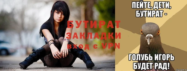стаф Баксан