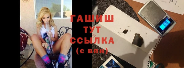гашишное масло Армянск