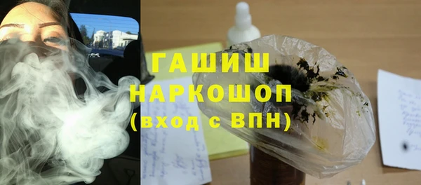 гашишное масло Армянск