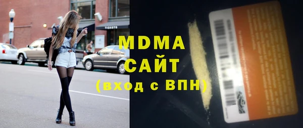 винт Губаха