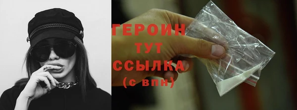 стаф Баксан