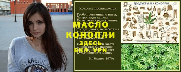 амфетамин Богородск