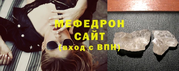 амф Аркадак
