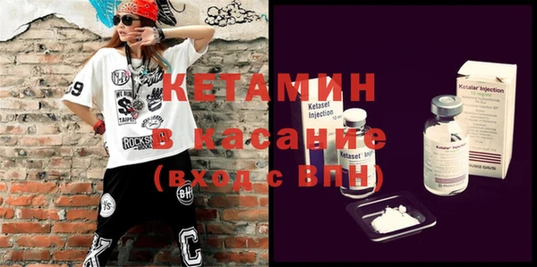 стаф Баксан