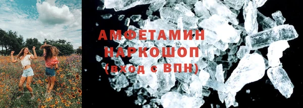 mdpv Балабаново