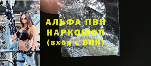 mdpv Балабаново