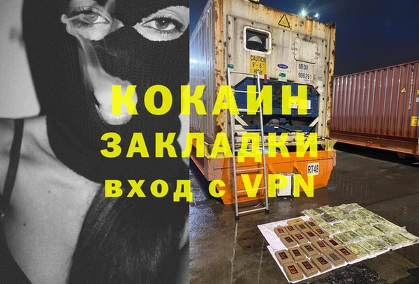 прущая мука Балахна
