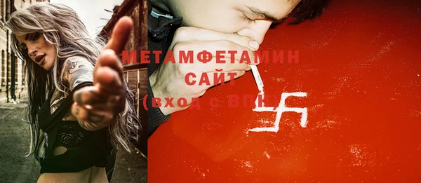 mdpv Балабаново