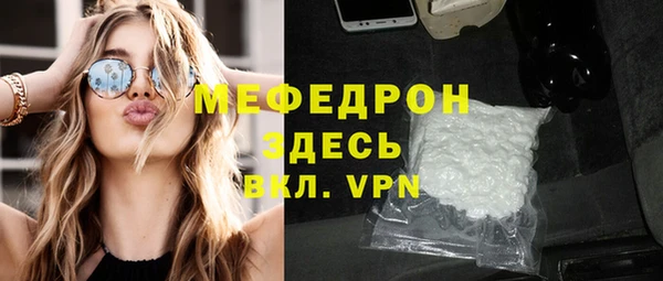 гашиш Арсеньев