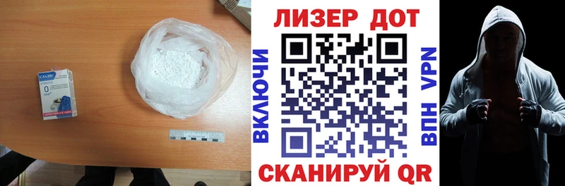 купить цена Данилов Лсд 25 экстази кислота