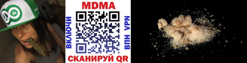 МДМА crystal  Данилов 