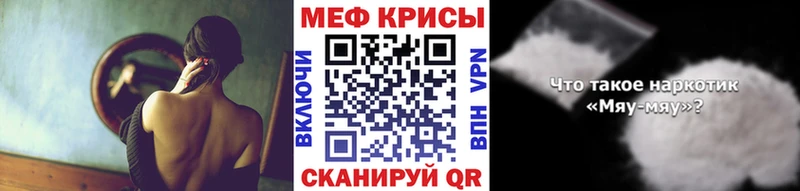 магазин продажи   Данилов  МЕФ mephedrone 