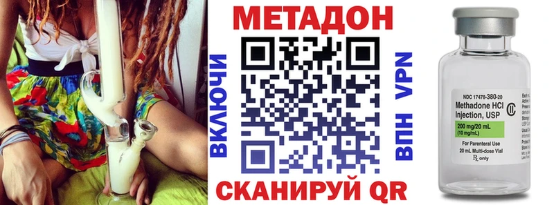 где купить наркоту Данилов МЕТАДОН мёд
