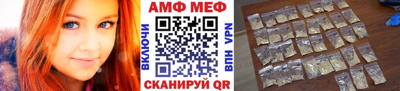 МЕТАМФЕТАМИН кристалл  Данилов 