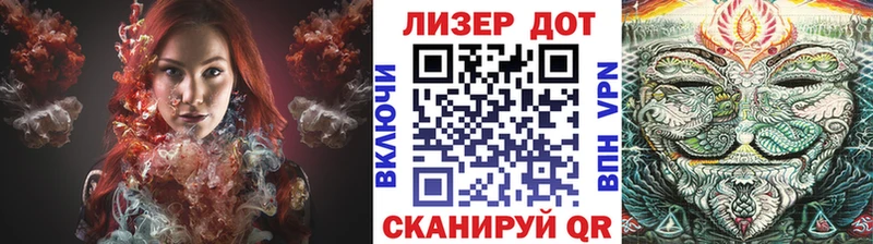 что такое   Данилов  Марки 25I-NBOMe 1500мкг 