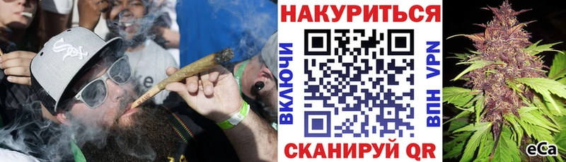 МЕГА зеркало  Данилов  Бошки марихуана Ganja 